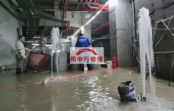 鸡西地基坑堵漏：如何有效解决地基坑渗水问题