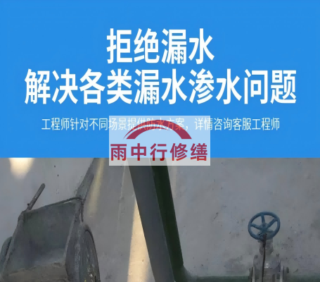 鸡西地下室发霉返潮常见的那些因素引起和原因分析