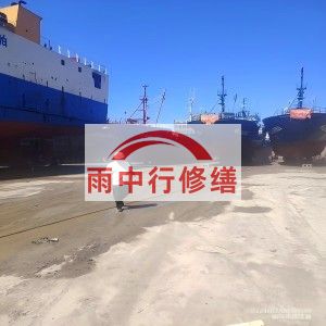 鸡西福建瀚海船坞堵漏案例